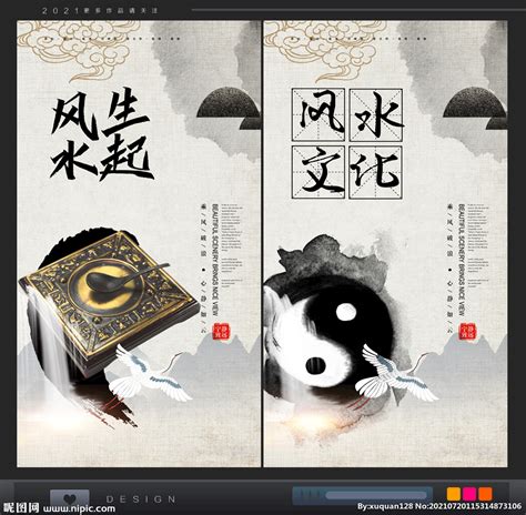 中国风少儿国学山水艺术字设计图片免费下载_PNG素材_编号14nikx7qy_图精灵