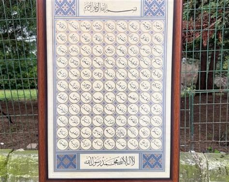 99 Names of Allah Islamic Wall Art Print Gold Green Arabic Calligraphy ...