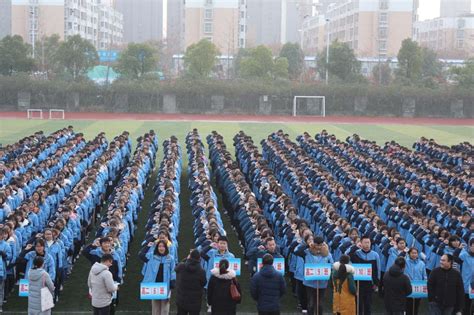 阜阳三中举行2020级高一新生军训闭营仪式-阜阳市第三中学