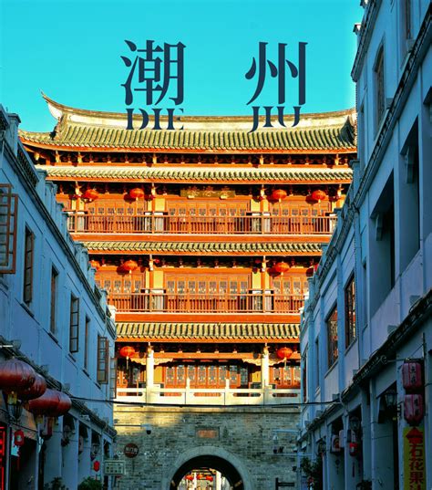 2024竹木门城楼游玩攻略,这是潮州古城里的一座城楼，...【去哪儿攻略】