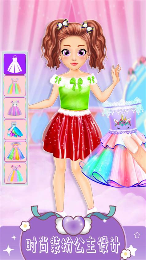 时尚少女公主装扮游戏下载,时尚少女公主装扮游戏官方版 v1.0 - 浏览器家园
