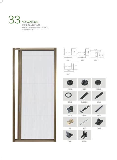 Retractable screen door - Oridow