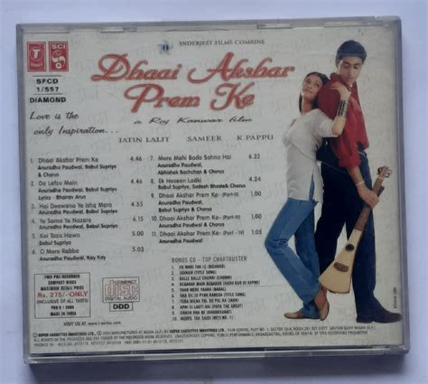 Dhaam Akshar Prem Ke " 2 CD Pack " – AVDigital
