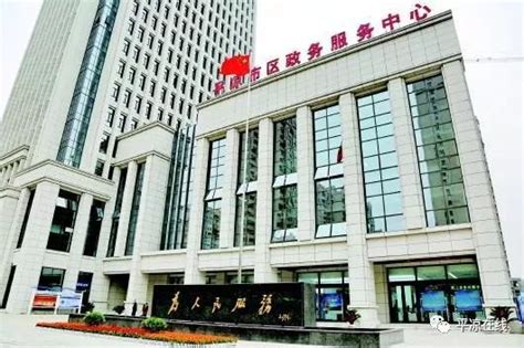 平凉政务“超市”“一站式”服务，让群众省时、省心、省力、省钱办成事。_建设项目