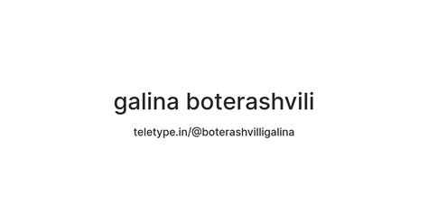 galina boterashvili — Teletype