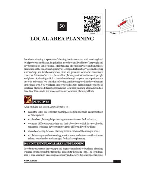 Define Local 的图像结果