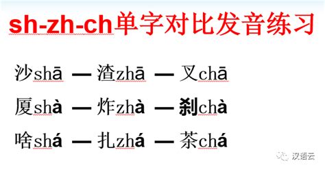 （2分钟轻松学）小学语文汉语拼音《zh ch sh r》书写教程,母婴育儿,早期教育,好看视频