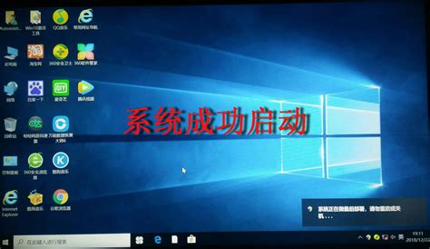 WTG UEFI/GPT MBR 的图像结果
