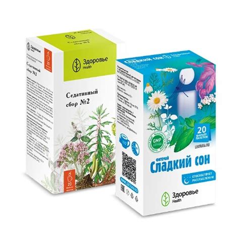 Сбор седативный n2 2 гр 20 шт. фильтр-пакеты - цена 136 руб., купить в ...
