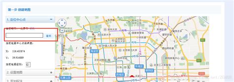 传统地图不够炫，html5地图来补充！_亿信华辰-大数据分析、数据治理、商业智能BI工具与服务提供商