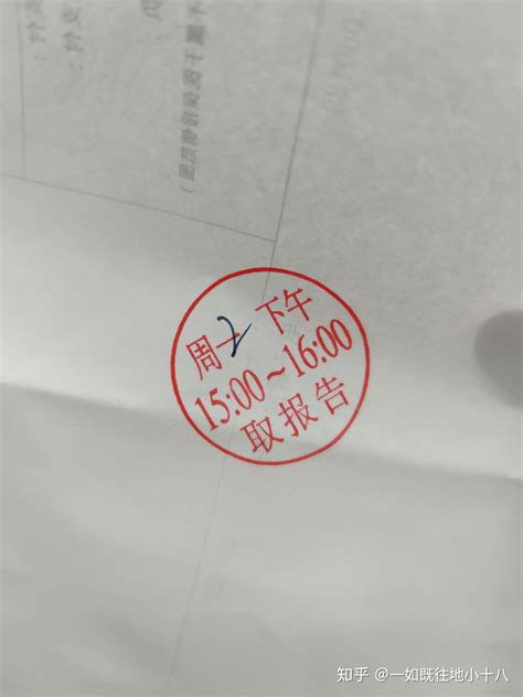 上海六院入职体检详细流程—当天取报告 总费用298元（攻略拿走直接用） - 知乎