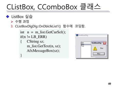 Image result for How to Use Console in JavaScript