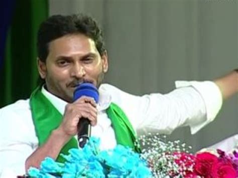 AP CM YS Jagan: ఏపీ సీఎం వైఎస్ జగన్‌‌కు బిగ్ షాక్.. ఆ కేసు విషయంలో ...