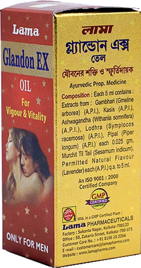 Buy LAMA GLANDON EX OIL - 15 ML Online & Get Upto 60% OFF at PharmEasy