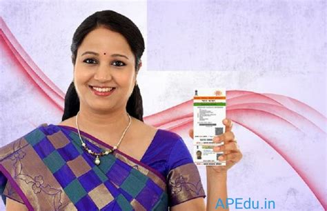 aadhaar Status: Check Aadhaar Status? Just put an SMS - APEdu