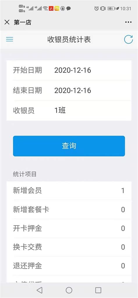 税务查帐管理系统国税版 税软电子查账软件N6 税务稽查软件地税版-Taobao
