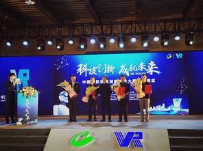 广州卓远虚拟现实科技有限公司加入VR产业联合会-实力认可