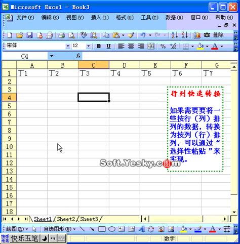 Excel最常用的公式及运算技巧_360新知