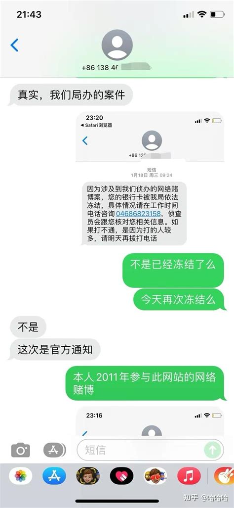 请问像我这样的银行卡冻结如何处理 - 知乎