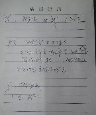 再次发送最近一次的病历，有疑问就翻翻动态，看看专栏 - 哔哩哔哩