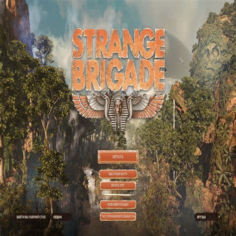 Download Home Screen Logo Best Strange Brigade Background | Wallpapers.com