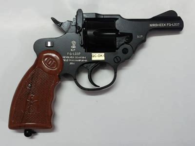 FIREARMS CENTRE