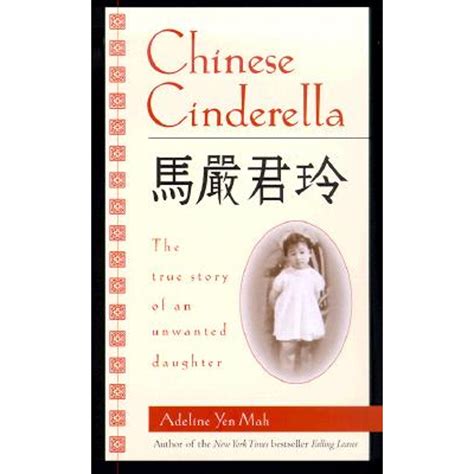 Pre-Owned Chinese Cinderella: The True Story of an Unwanted Daughter ...