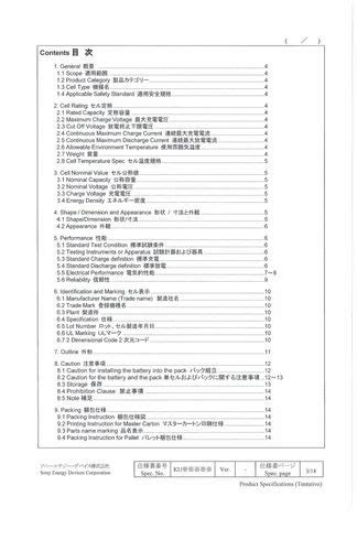 Lithium Ion Batteries and Battery Pack - Samsung 35E 3500 mah 18650 ...