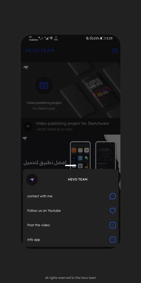 Sketchub • Video publishing project