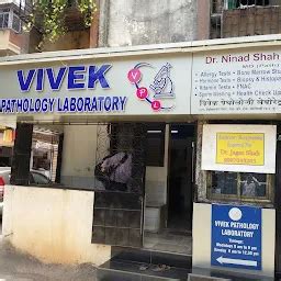 Dr. Panchal Lab And Diagnostics Centre | Pathology lab | Sonography ...