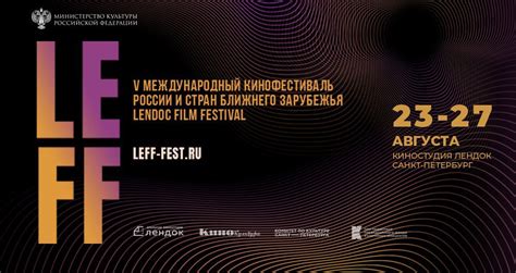 Завершается прием заявок на Питчинг копродукционных проектов стран ...