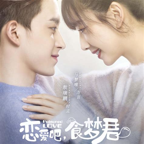 恋爱 吧 ， 食 梦 君！ Latest Bridal Lehenga, Best Dramas, Modern Chinese, China ...