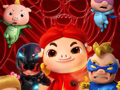 猪猪侠之英雄猪少年最新素材