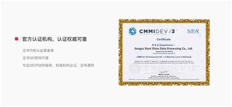 运城CMMI3级认证多少钱-汉金ISO认证平台