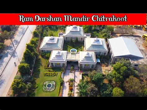 राम दर्शन मंदिर, चित्रकूट – रामायण अनुभव और दर्शनीय स्थल - Visit ...