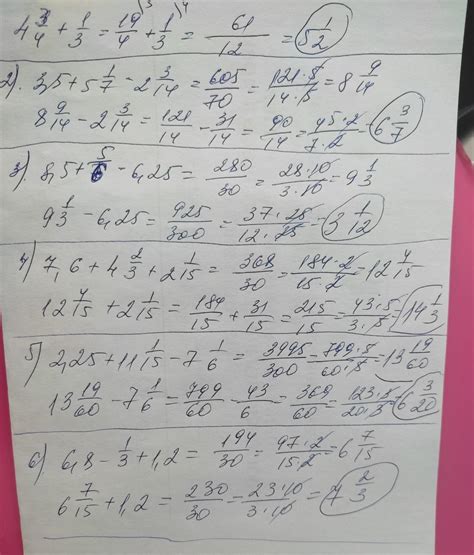 Пж помогите 1) 1 1/1+2,75+1/3=? 2) 3,5+ 5 1/7-2 3/14=? 3) 8,5+5/6-6,25 ...
