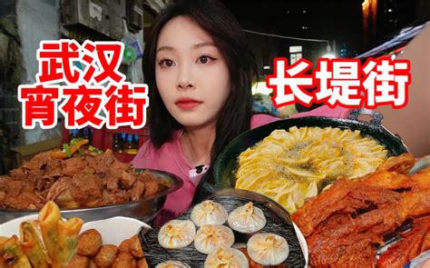 武汉本地人最爱的15条美食街，你都去过没？|武汉市|美食街_新浪新闻