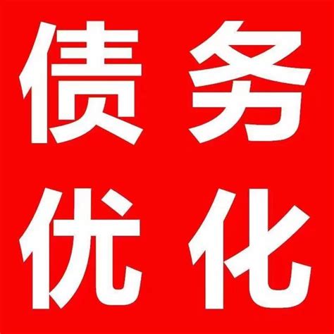 柳州4家城投连续被处分，平台债务规模逐年上升_腾讯新闻