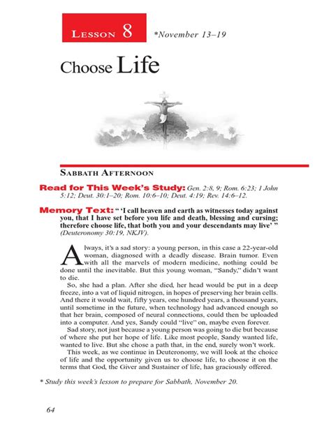 SDA Lesson Study 的图像结果