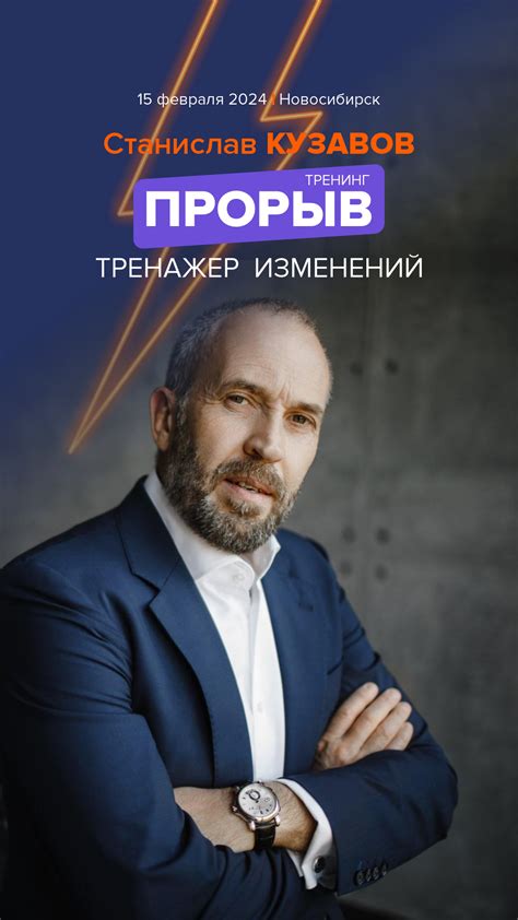 Тренинги, семинары, мастер-классы и корпоративное обучение в ...