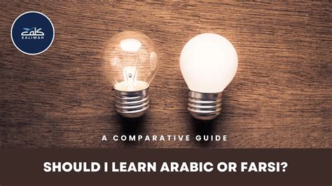 Should I Learn Arabic Or Farsi? - Persian VS Arabic Language - KALIMAH