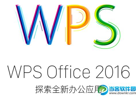WPS Office 2016 review: A true Office alternative | PCWorld