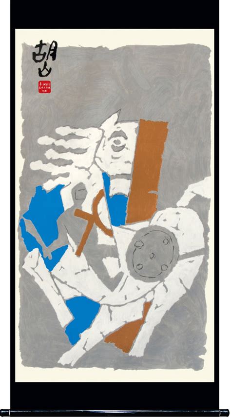 Horse - VIII – Artisera