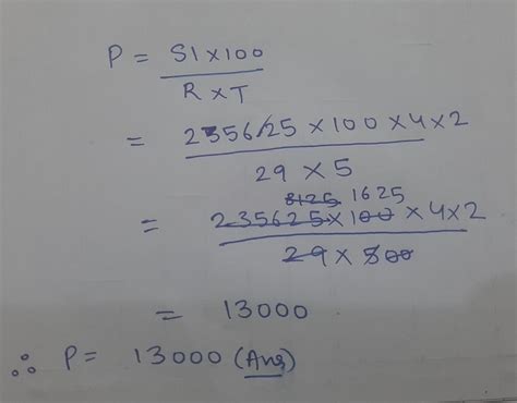 Find the sum of money when simple interest at 7¼ % p.a. for 2½ years is ...