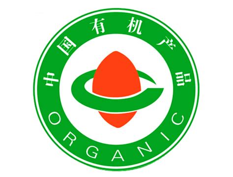 有机认证-荣誉资质-山东弥美生物科技股份有限公司-提供高品质生物多糖及系列制品