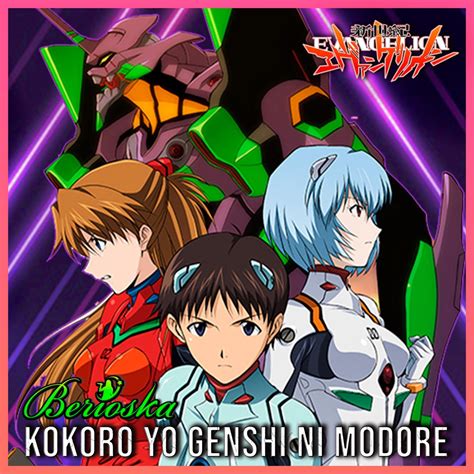 ‎Kokoro Yo Genshi Ni Modore (Neon Genesis Evangelion : Death and ...