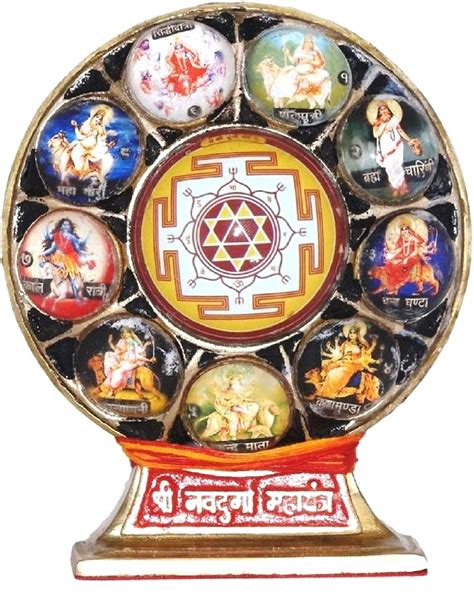 Buy numeroastro Shri Navdurga Maha Yantra in Brass (12 Cms) (1 Pc ...