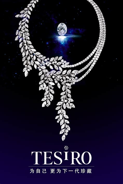 珠宝王国—国际珠宝品牌官方自营商城，确保正品的珠宝商城。