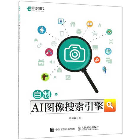 Ai 检索 的图像结果