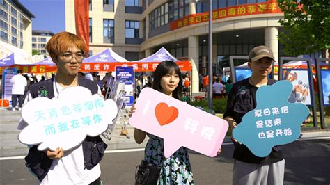 三峡大学科技学院江南校区开学 首批3600余名新生正式入驻 - 三峡宜昌网